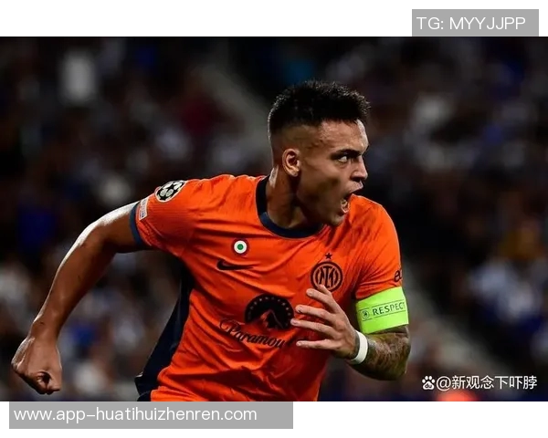 劳塔罗的崛起与未来展望：从天才前锋到世界足球的璀璨明星